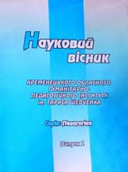 visnuk2